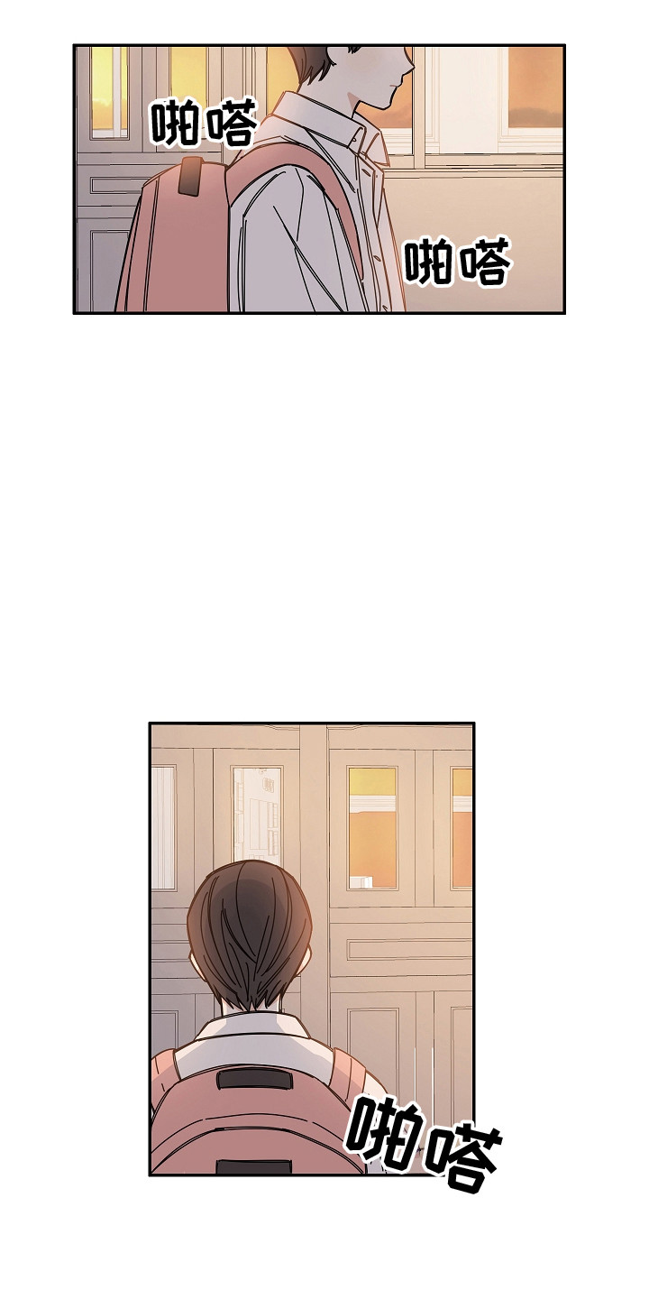 《重播到结局》第10章黑屏 第5页