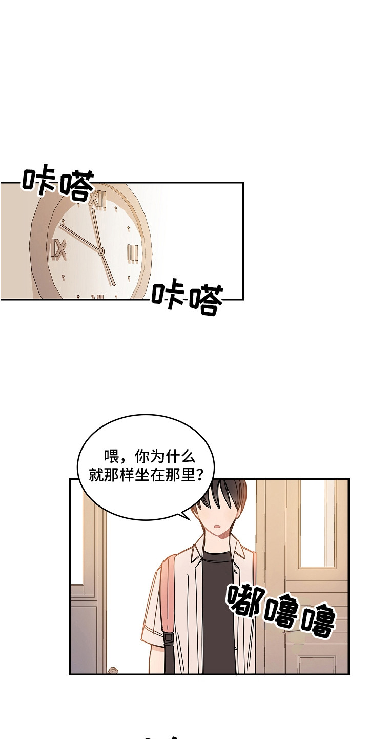 《重播到结局》第10章黑屏 第7页