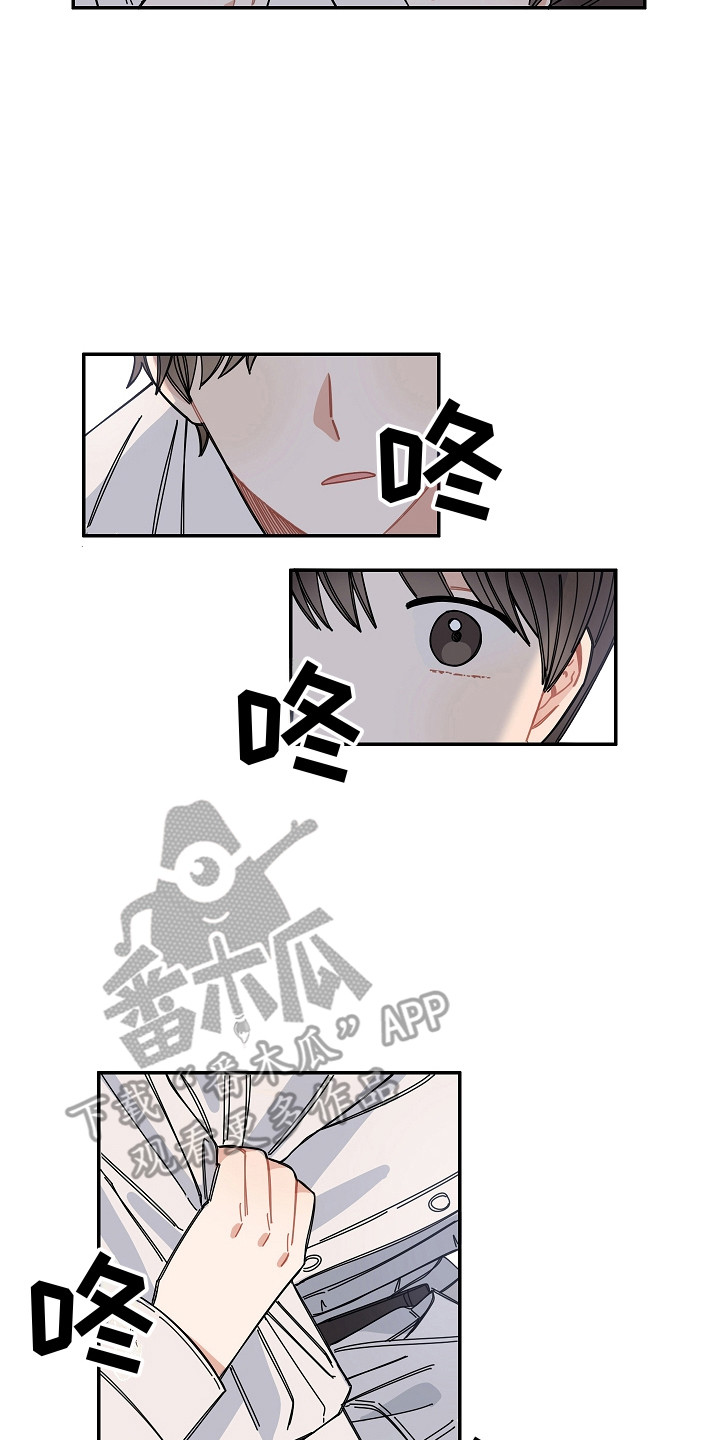 《重播到结局》第15章尴尬 第2页