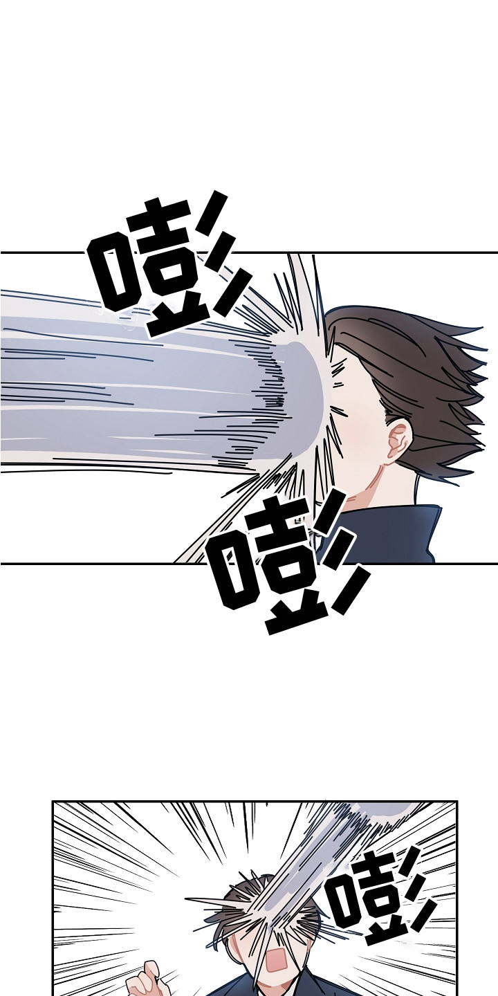 《重播到结局》第12章被砸中 第5页