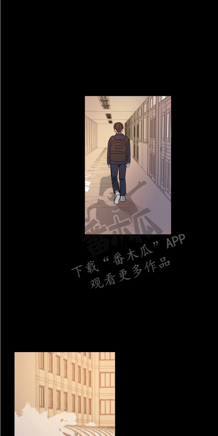 《重播到结局》第17章流言蜚语 第6页