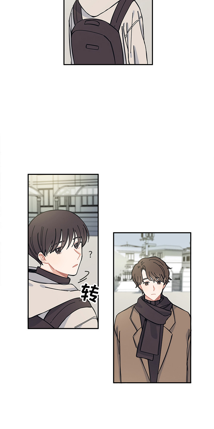 《重播到结局》第21章毕业典礼 第13页