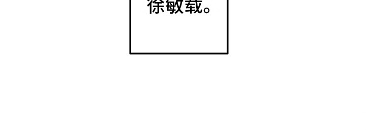 《重播到结局》第21章毕业典礼 第15页