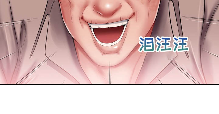 《邻里接触》第3章闯入者 第8页
