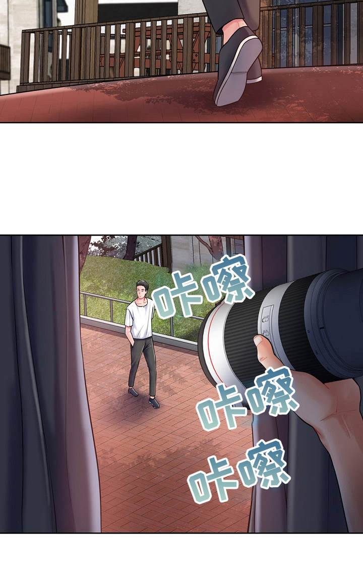 《邻里接触》第4章费尽周折 第22页