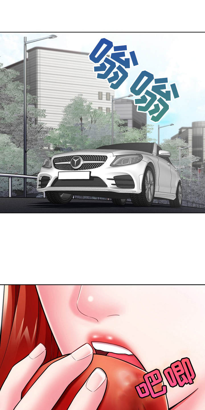 《邻里接触》第6章白忙活 第1页