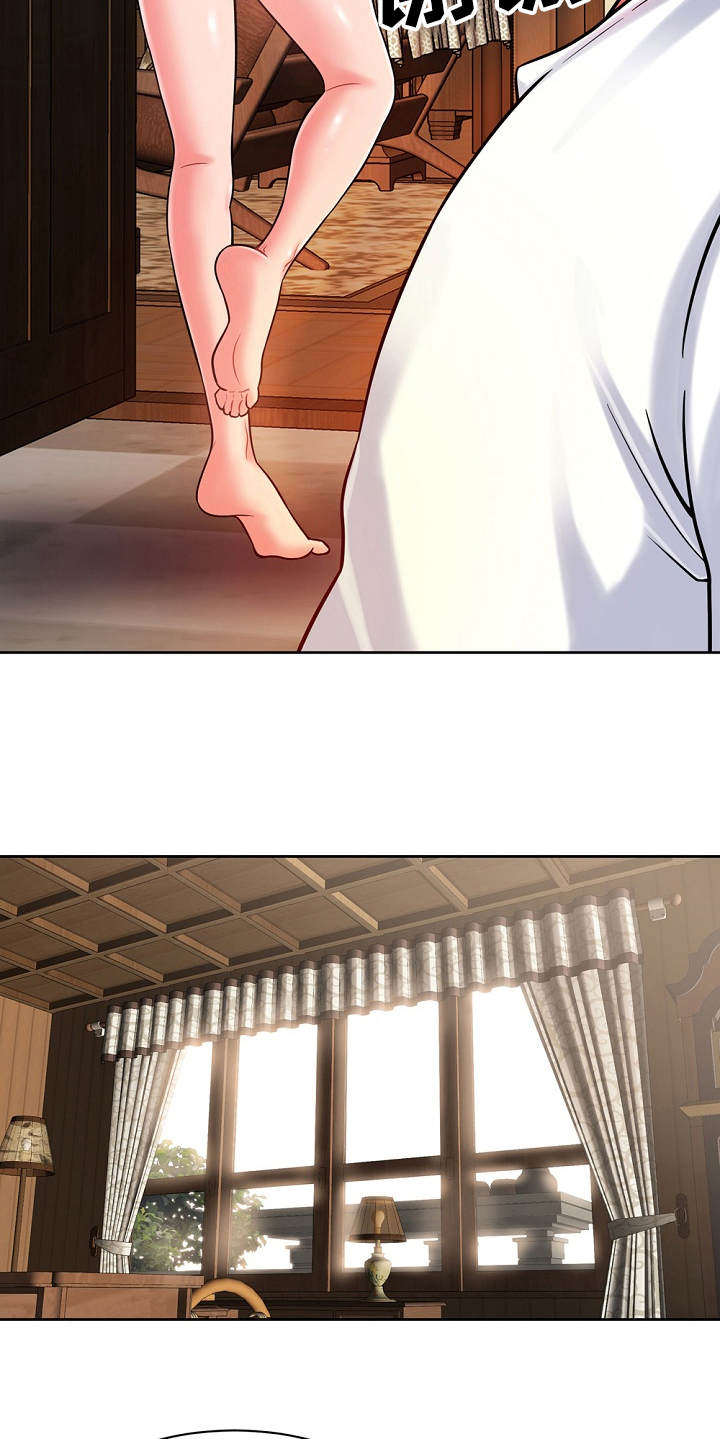 《邻里接触》第8章修好了 第13页