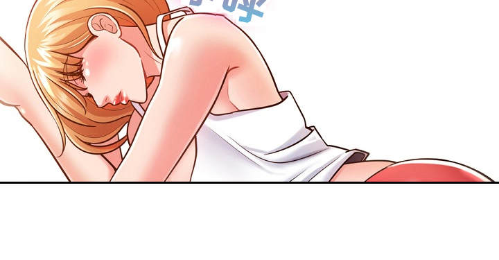 《邻里接触》第9章膝枕 第13页