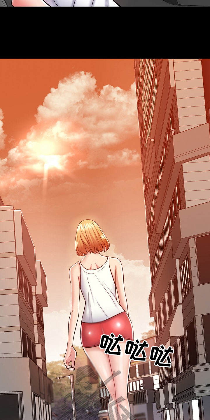 《邻里接触》第11章幻想 第28页