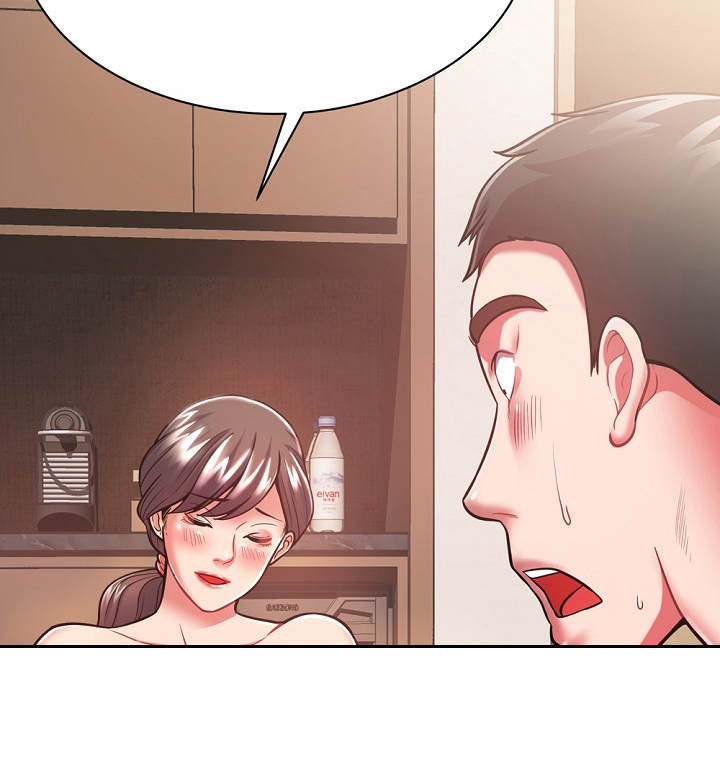 《邻里接触》第13章忽悠 第27页