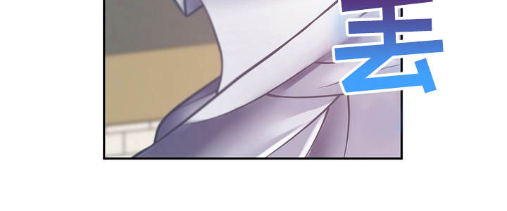《邻里接触》第20章耍一耍 第22页