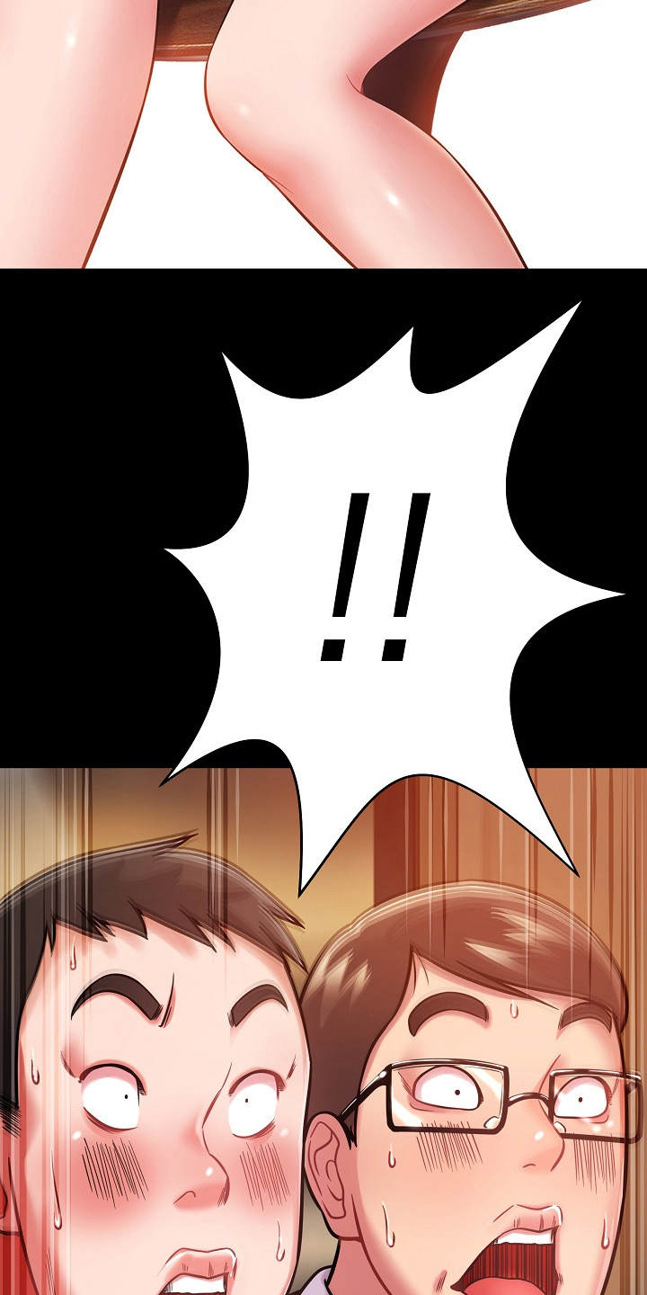 《邻里接触》第22章装睡 第4页