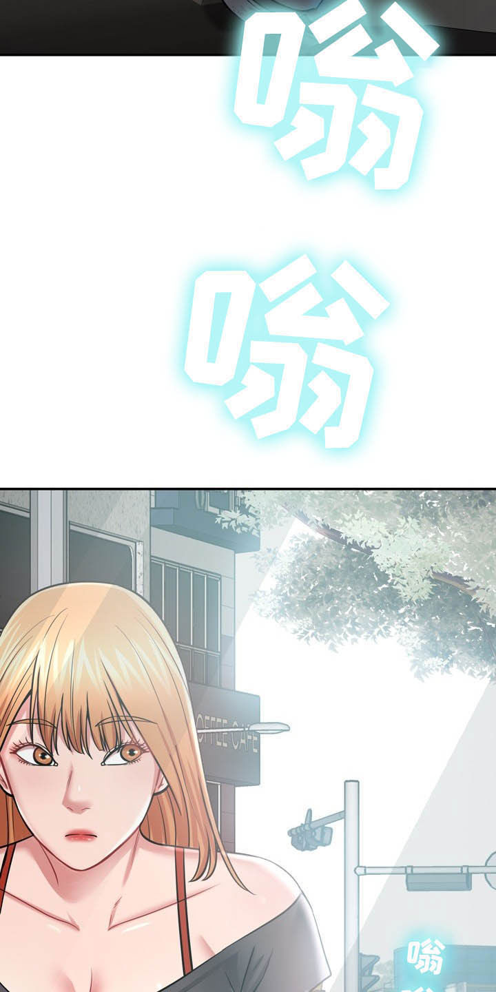 《邻里接触》第25章想太多 第29页