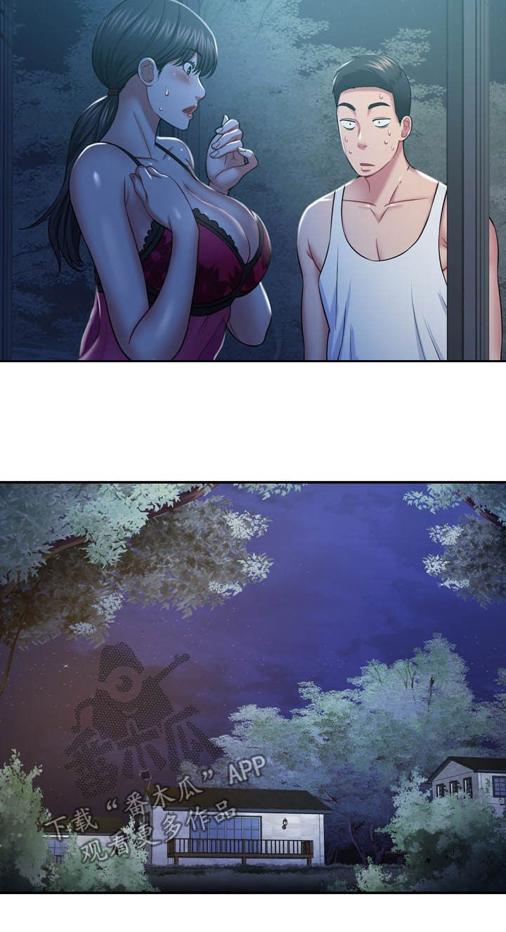《邻里接触》第27章好孤独 第18页