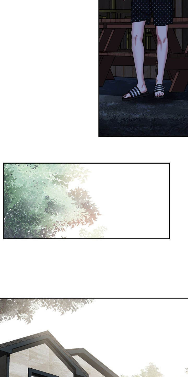 《邻里接触》第29章定义自杀 第19页