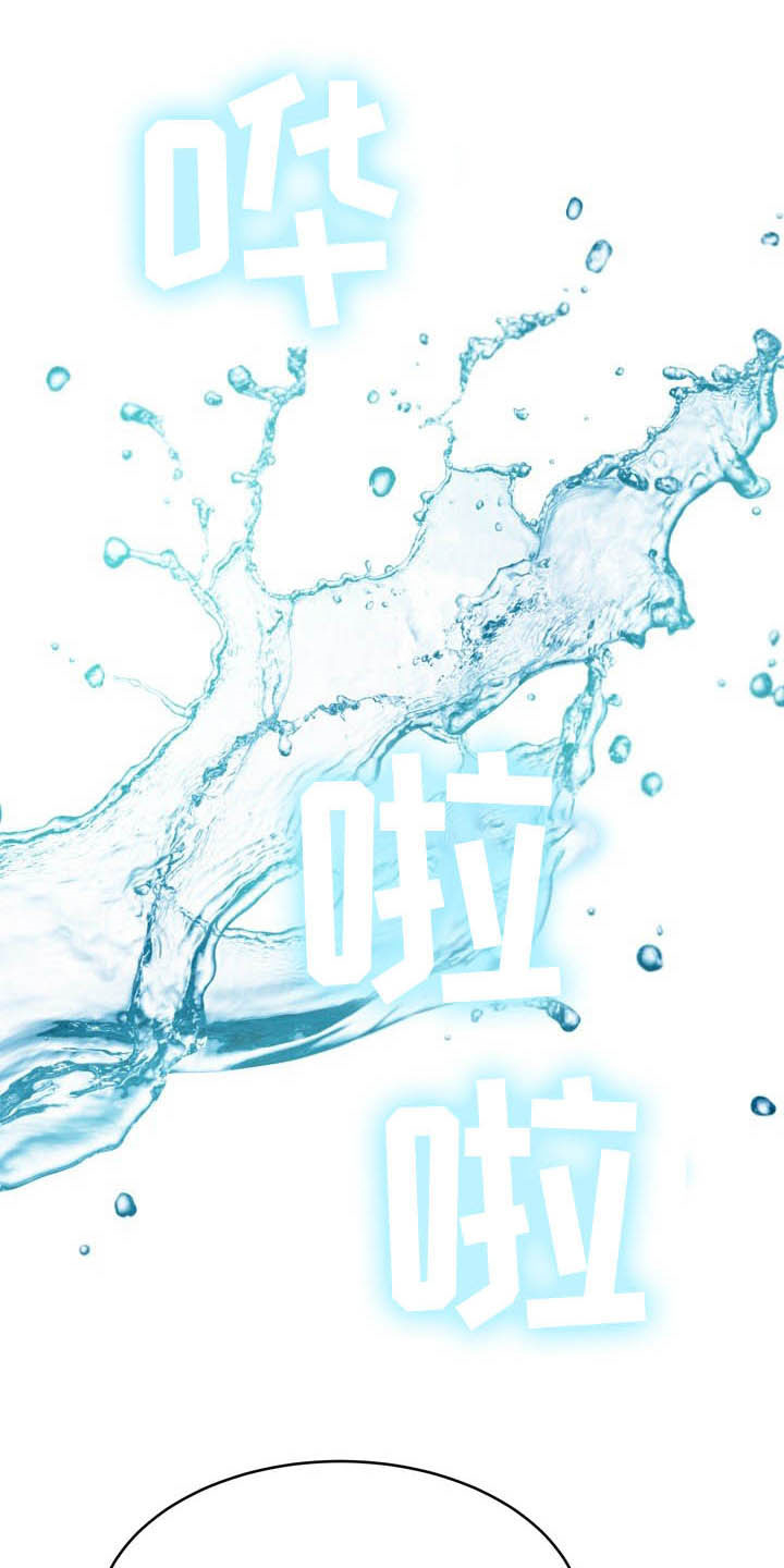 《邻里接触》第34章送你回家 第1页