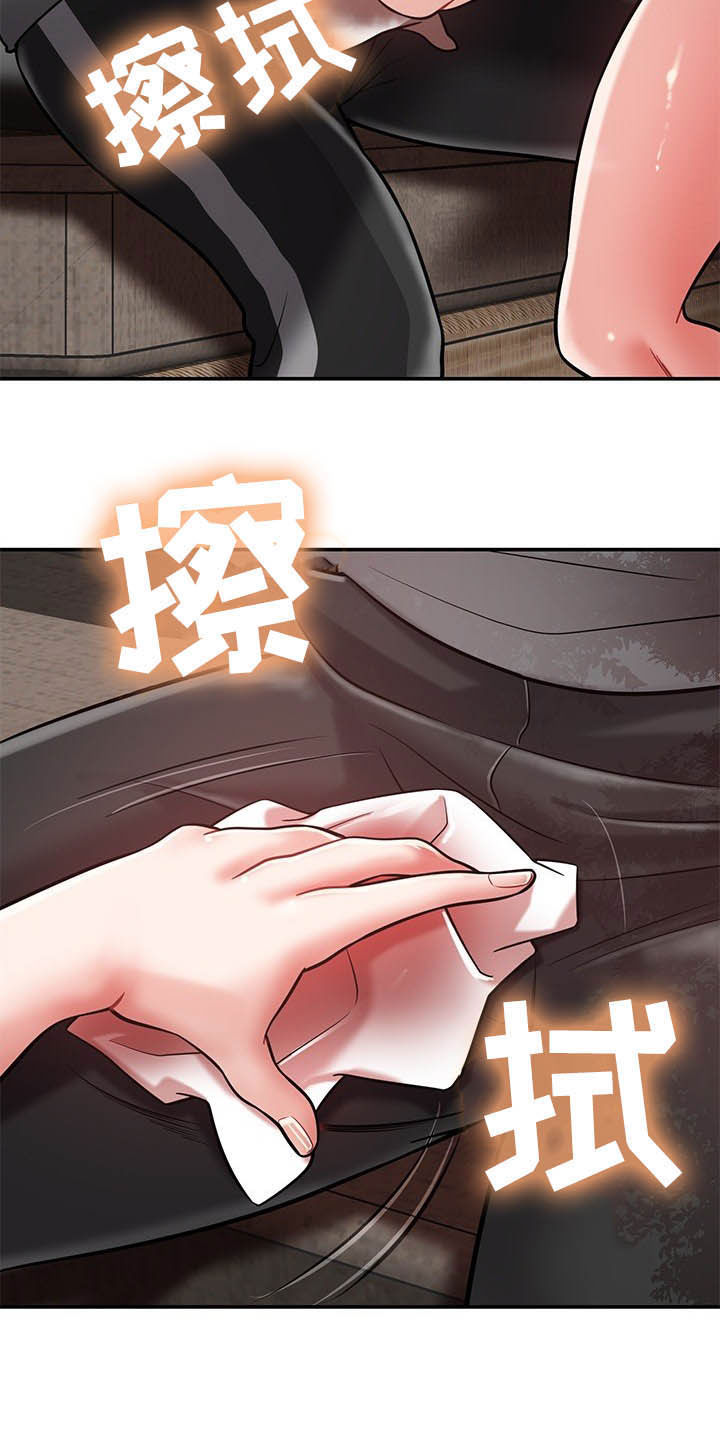 《邻里接触》第32章不中用 第20页