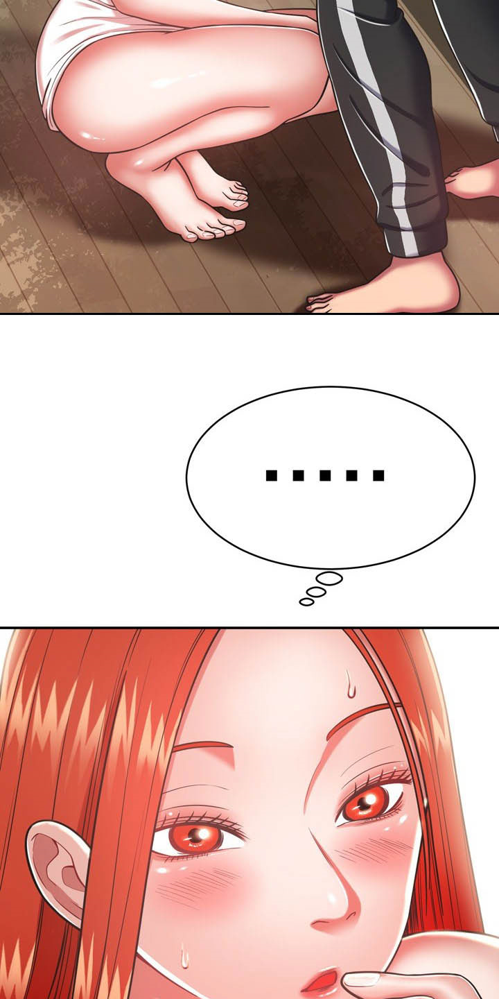 《邻里接触》第33章听话 第11页
