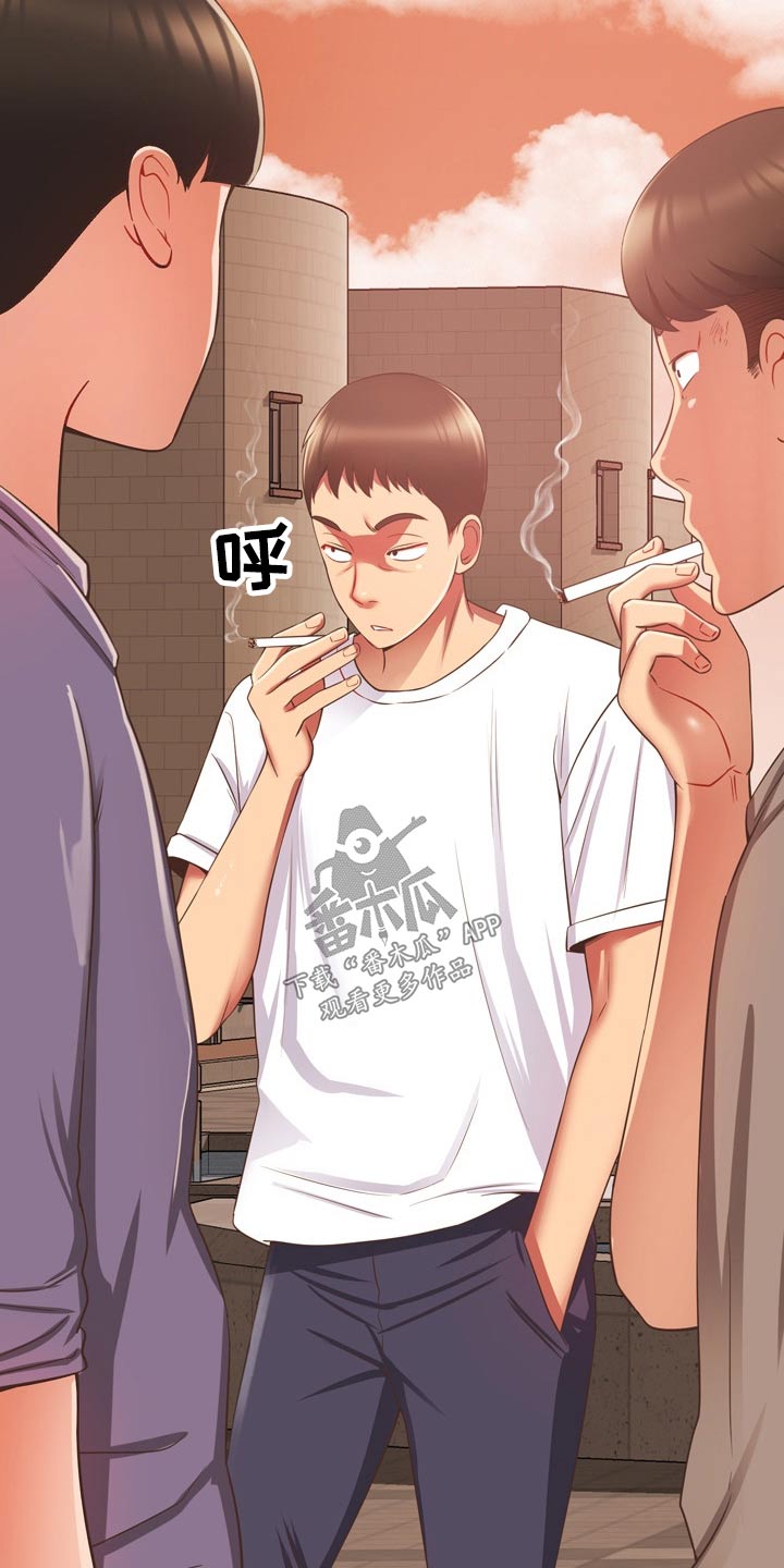 《邻里接触》第39章讹人 第14页