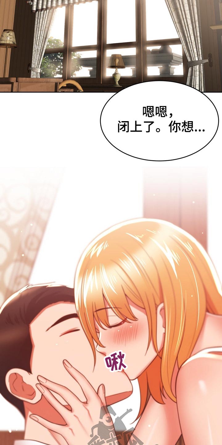 《邻里接触》第38章车祸 第11页