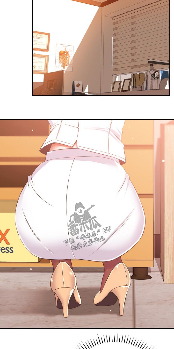 《邻里接触》第40章包扎 第12页