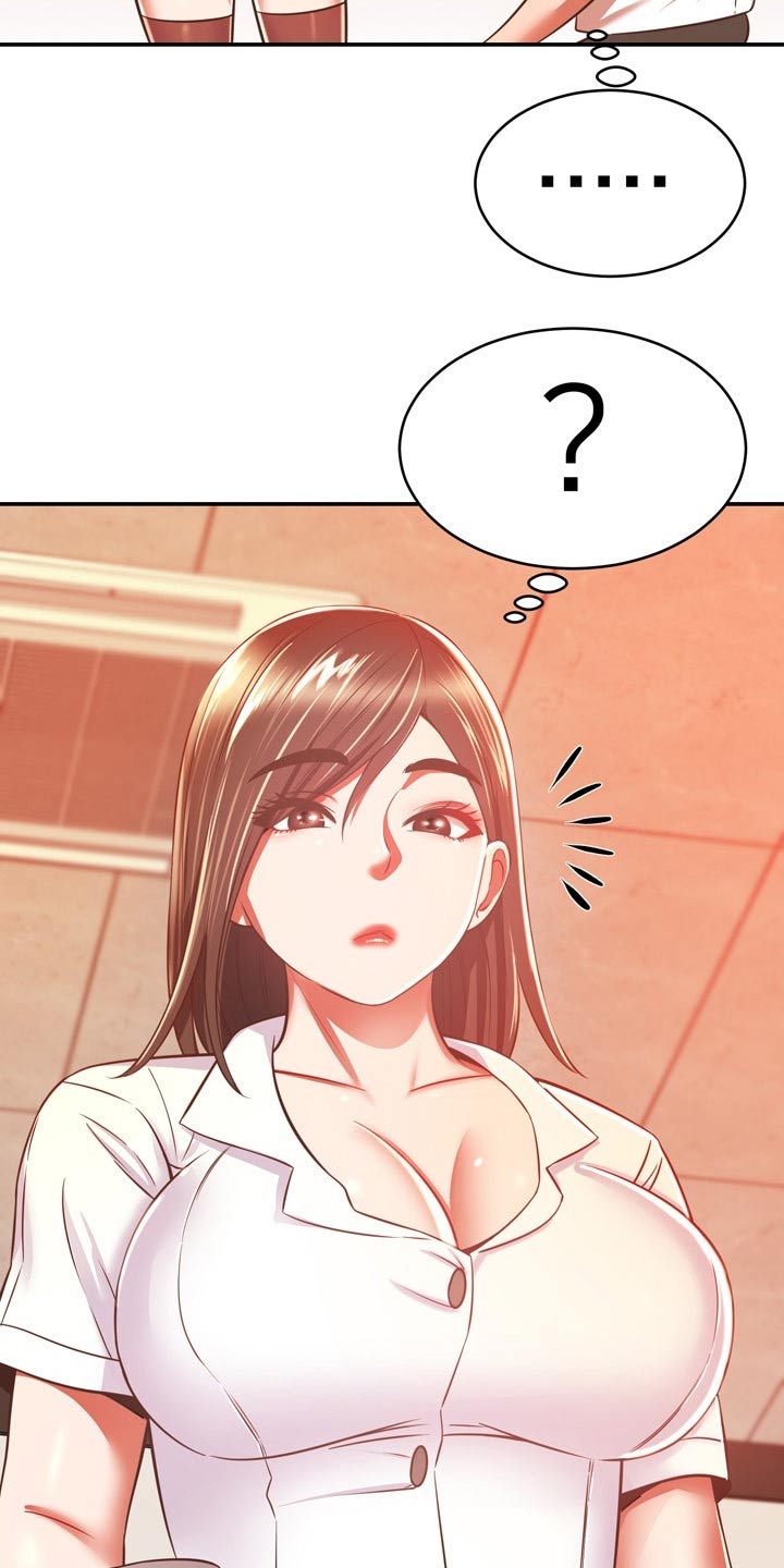 《邻里接触》第40章包扎 第17页