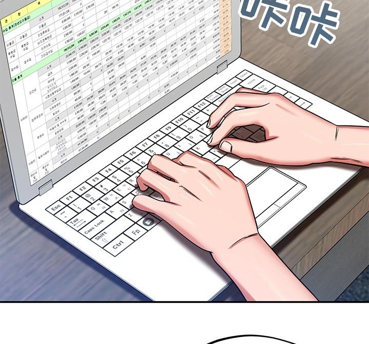 《邻里接触》第45章找上门 第15页