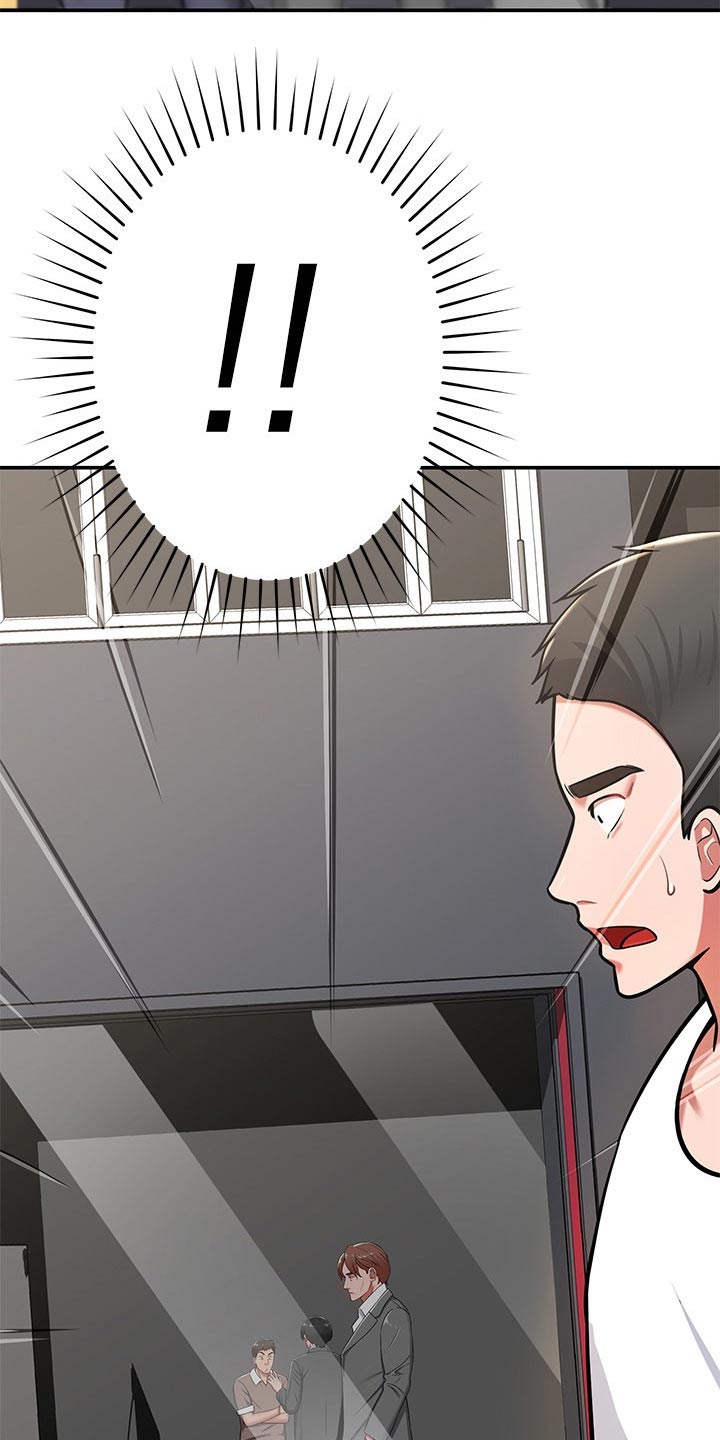 《邻里接触》第45章找上门 第3页