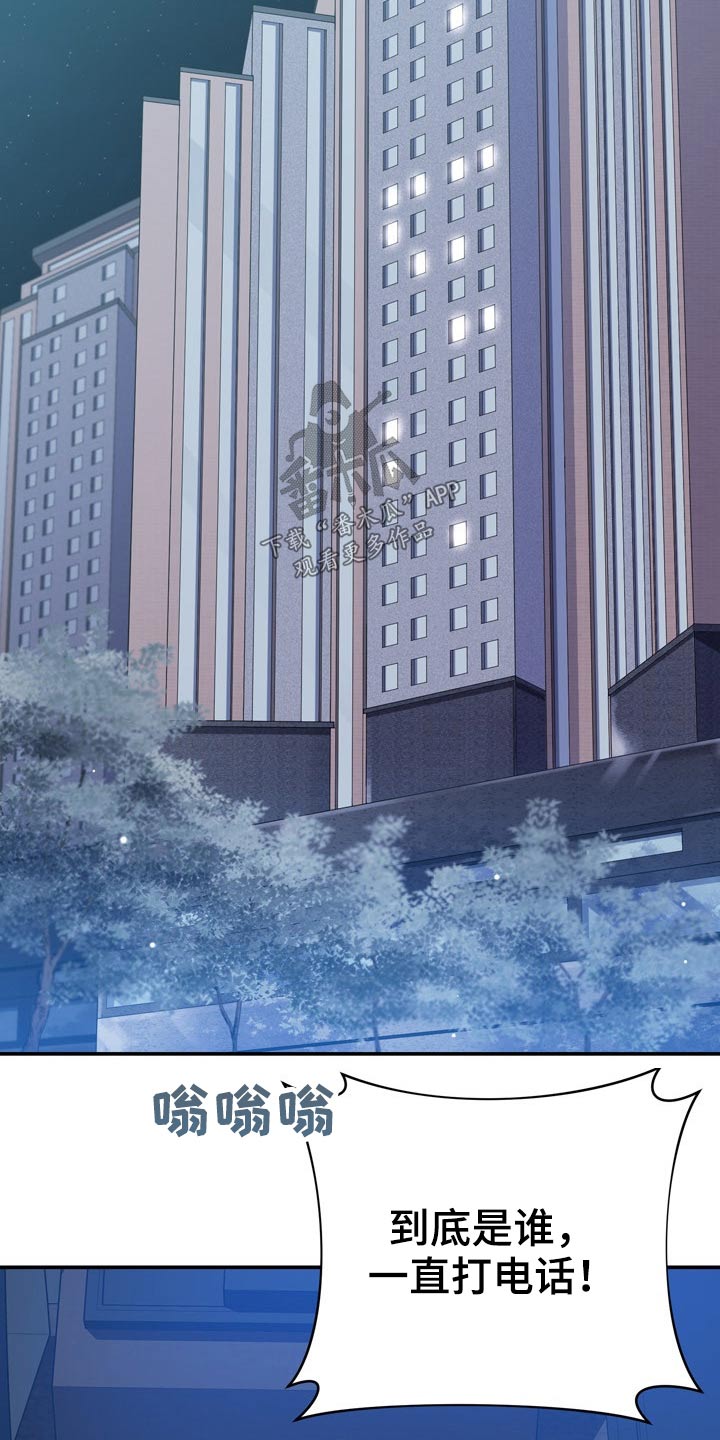 《邻里接触》第41章漏洞 第7页
