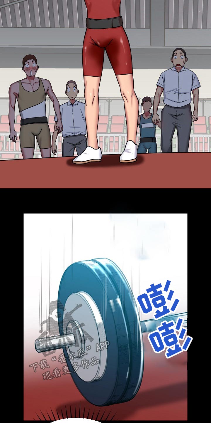 《邻里接触》第48章自暴自弃 第13页