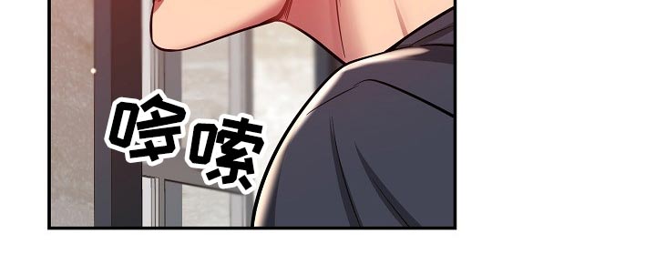 《邻里接触》第49章你怎么在这 第14页