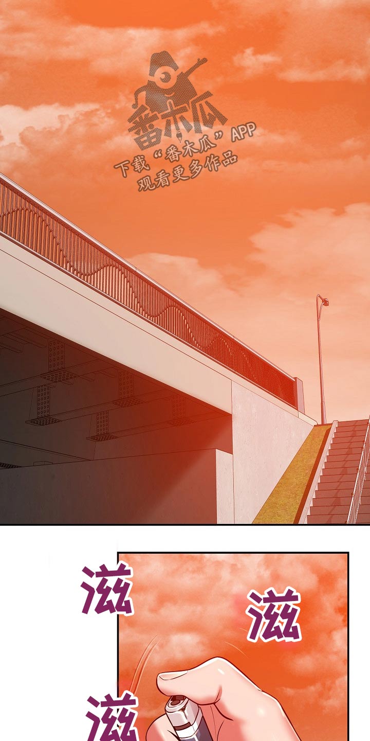 《邻里接触》第49章你怎么在这 第22页