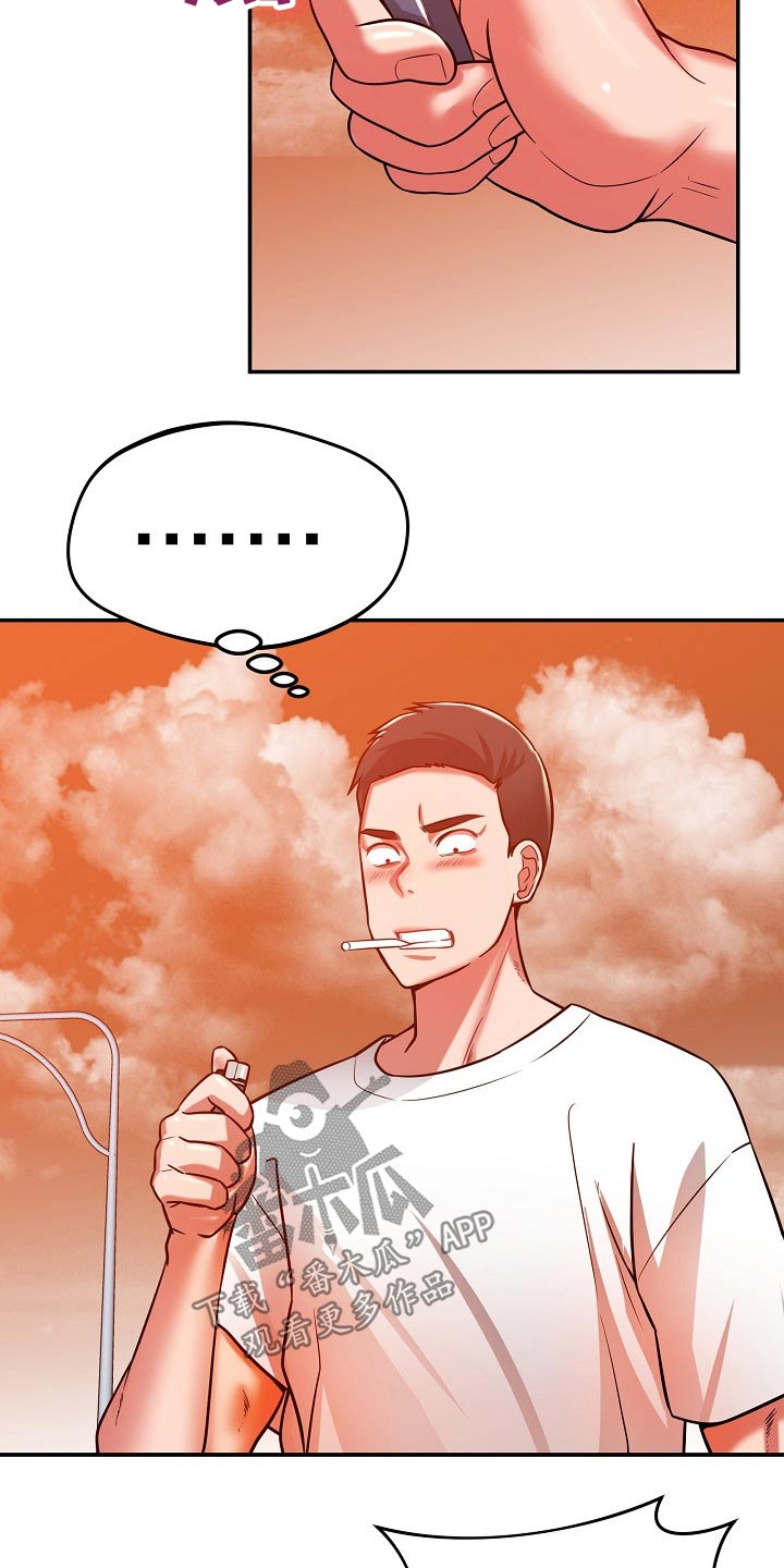 《邻里接触》第49章你怎么在这 第23页