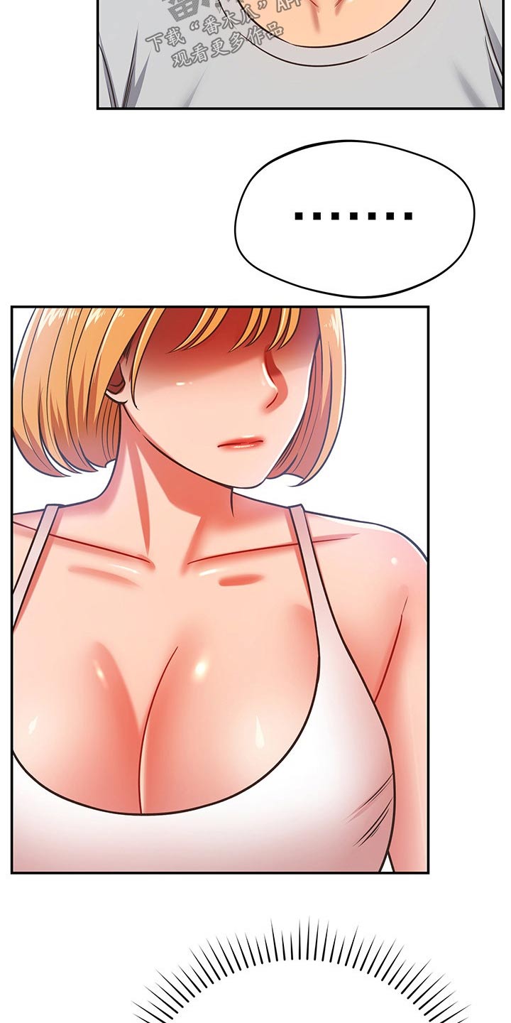 《邻里接触》第55章维修 第12页
