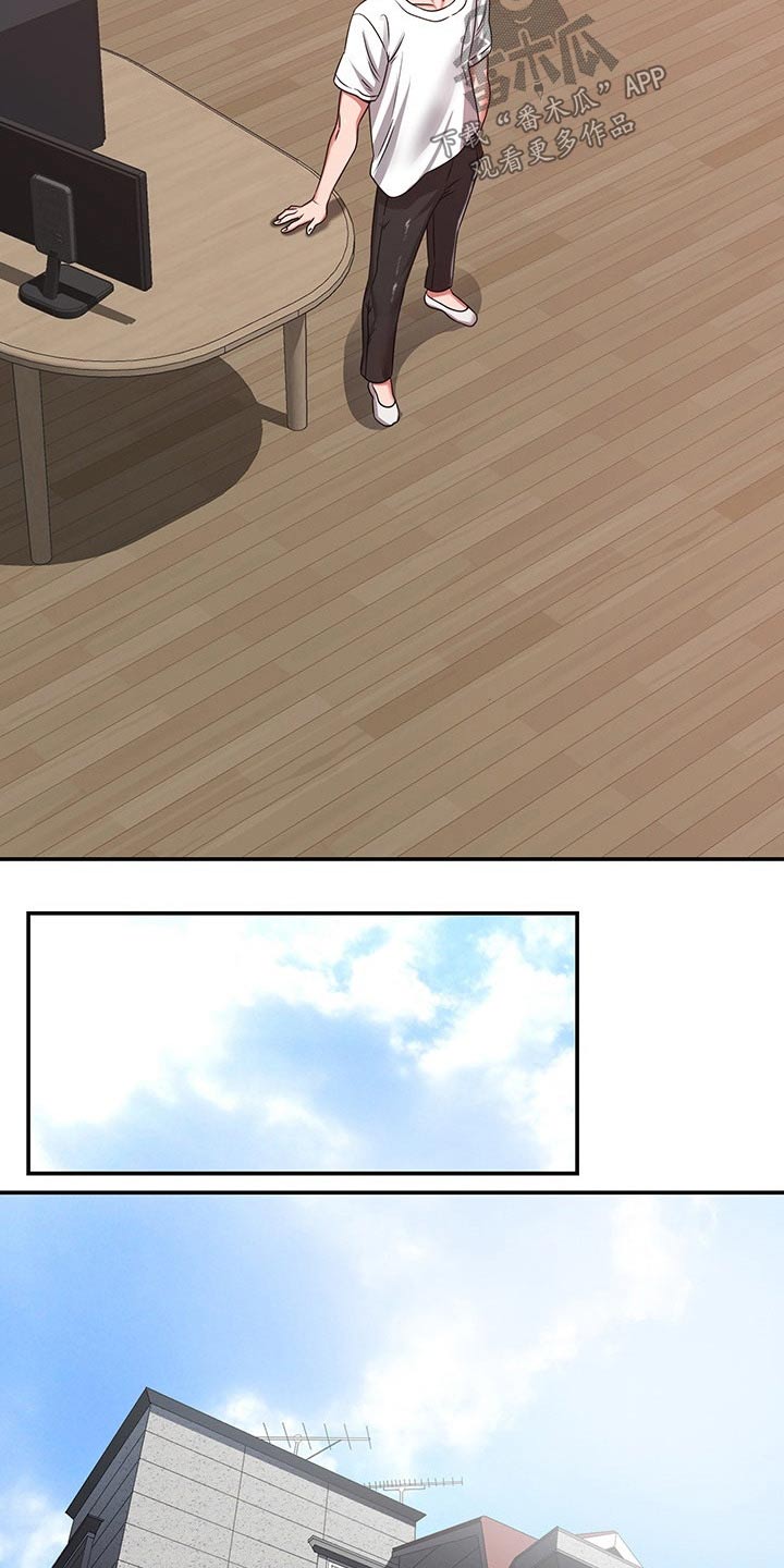 《邻里接触》第53章吓坏 第19页