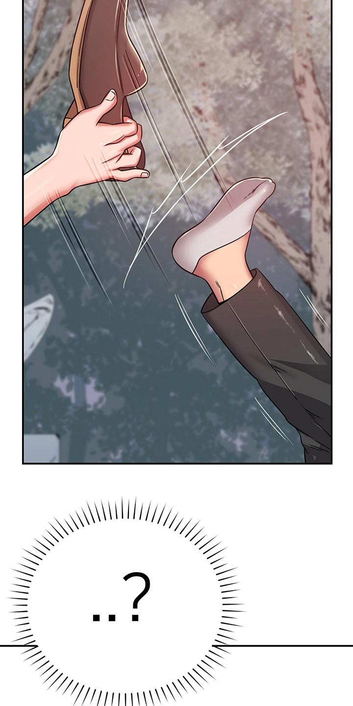 《邻里接触》第53章吓坏 第7页