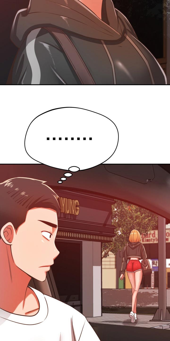 《邻里接触》第57章区别 第6页