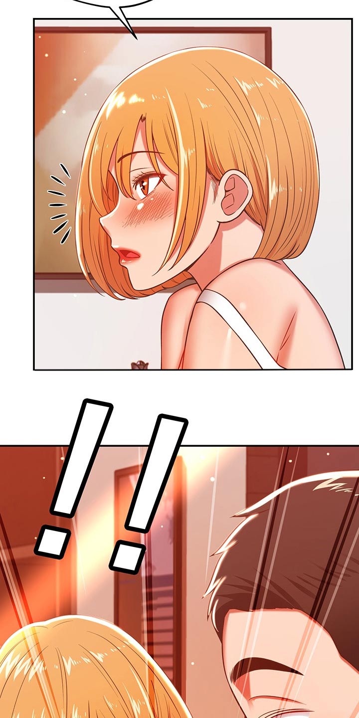 《邻里接触》第58章不想回家 第7页
