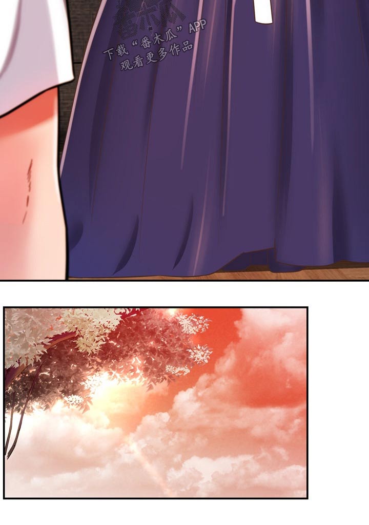 《邻里接触》第62章质疑我 第15页
