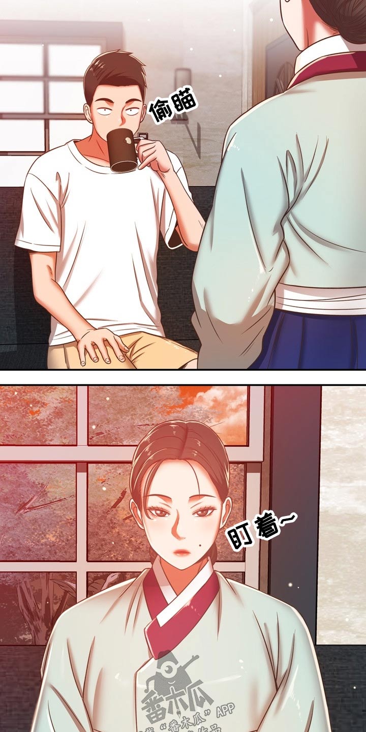 《邻里接触》第62章质疑我 第8页