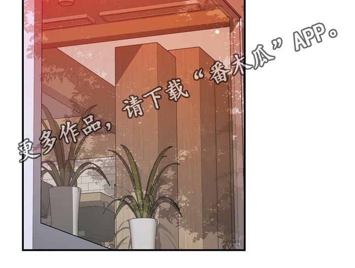 《邻里接触》第63章你怎么来了 第19页
