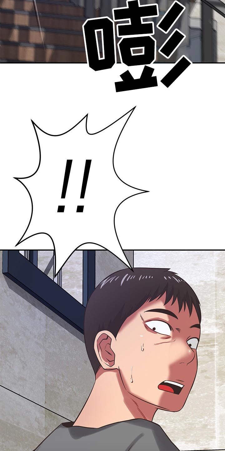 《邻里接触》第70章倒下 第19页