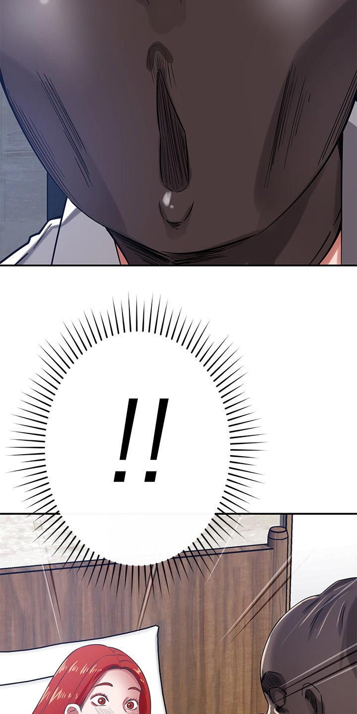 《邻里接触》第70章倒下 第2页