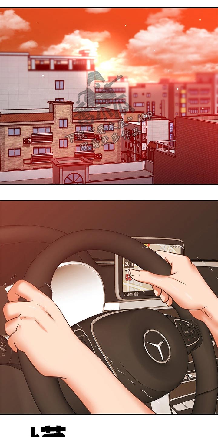 《邻里接触》第67章偷拍 第18页