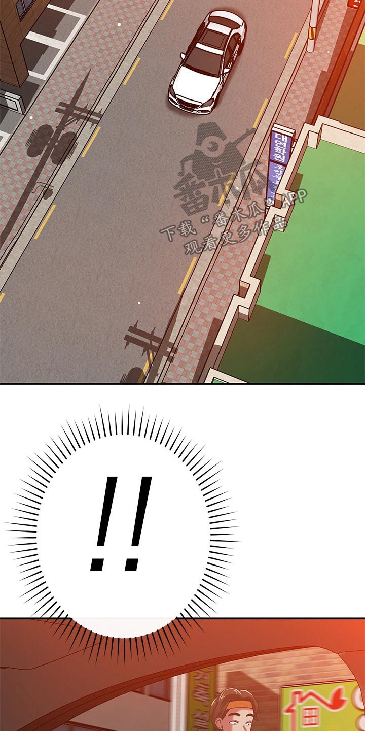 《邻里接触》第67章偷拍 第20页