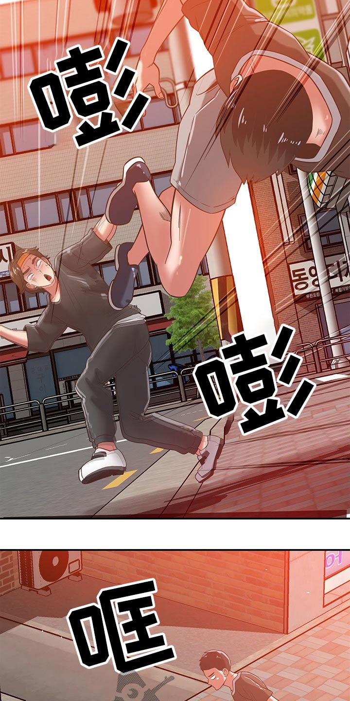 《邻里接触》第67章偷拍 第24页