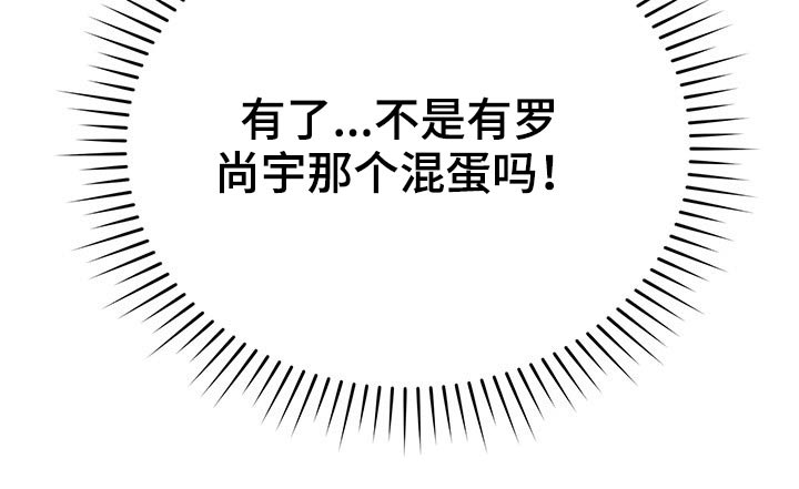 《邻里接触》第67章偷拍 第36页