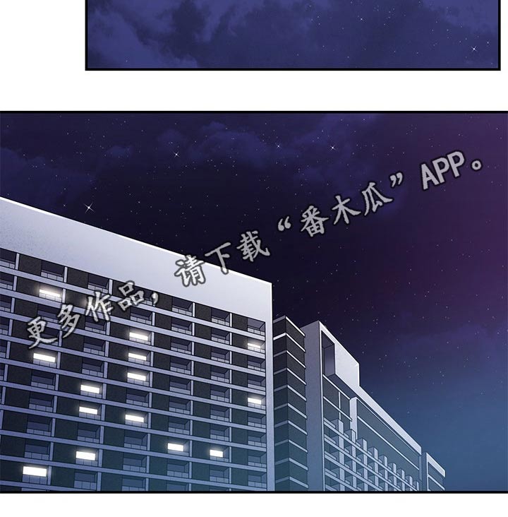 《邻里接触》第71章心平气和 第21页
