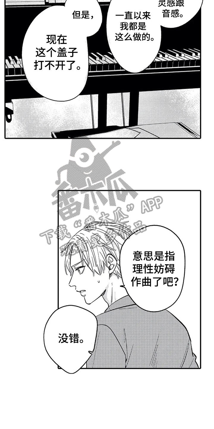 《经纪人津贴》第4章条件 第10页
