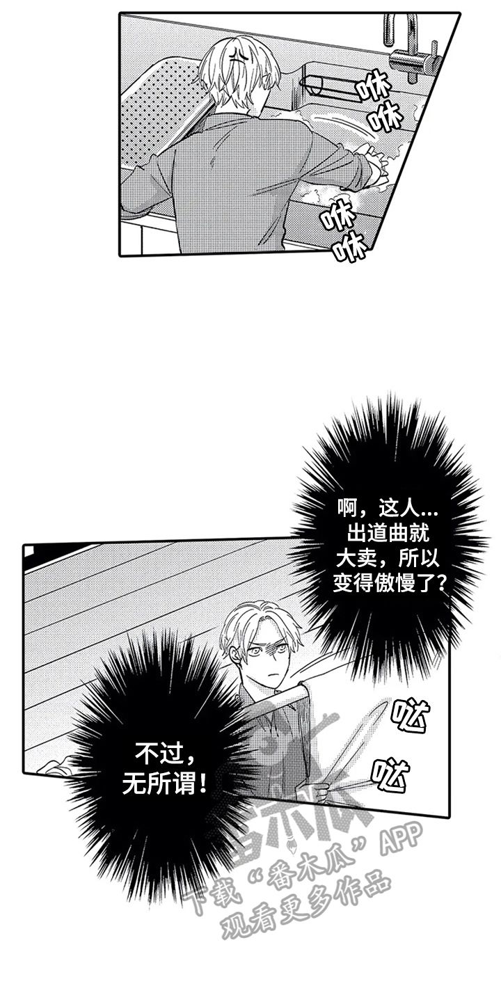 《经纪人津贴》第4章条件 第3页